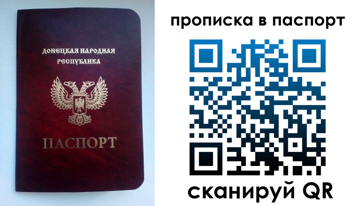 пропишу в квартире в Моршанске