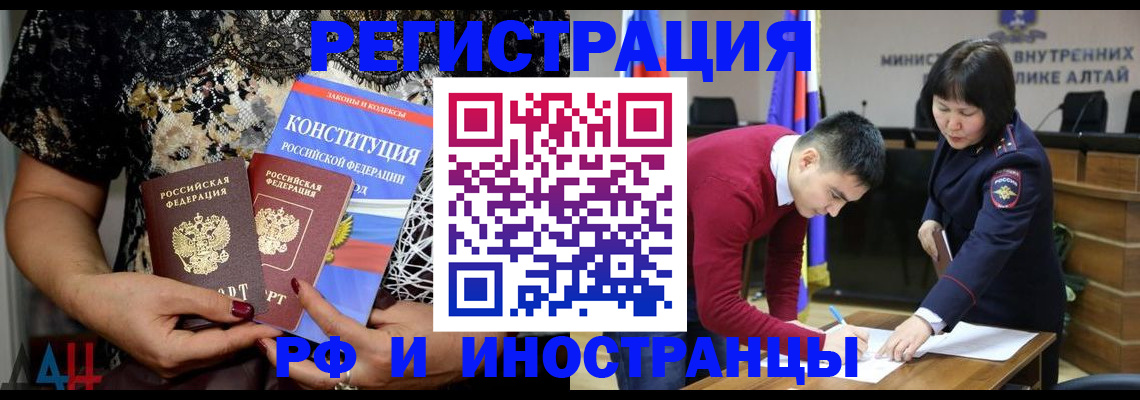 прописка поиск в Моршанске