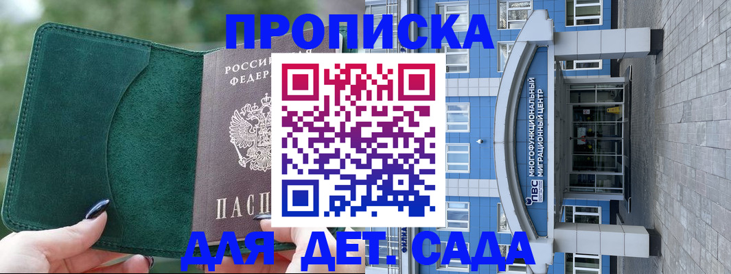 форма 3 в Моршанске